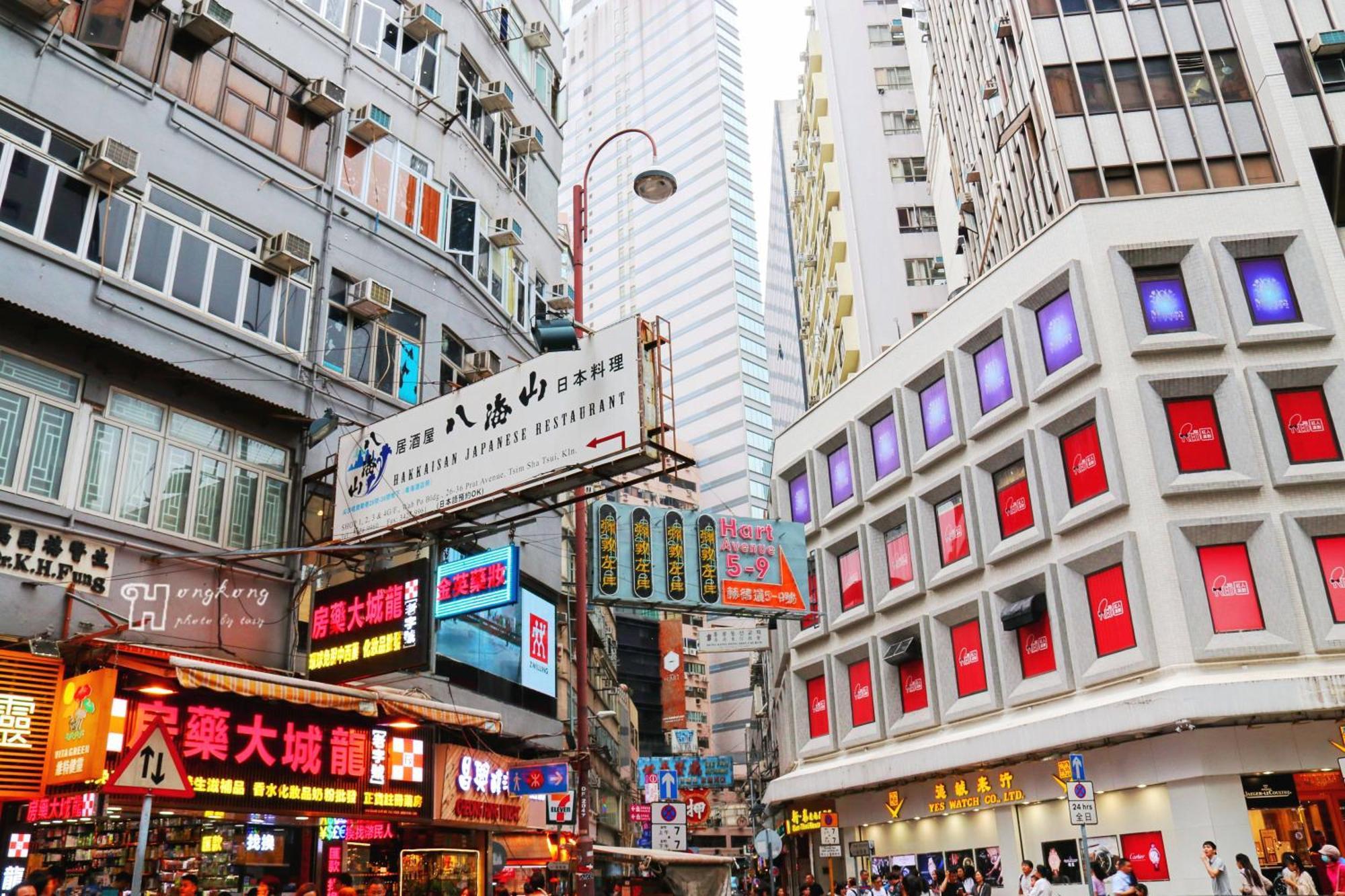 Sun Guest House Hongkong Kültér fotó